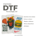 Impressão DTF Personalizada – Com Tecnologia UV